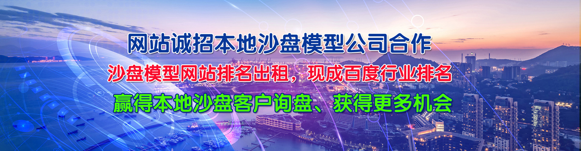 �y��ɳ�Pģ������