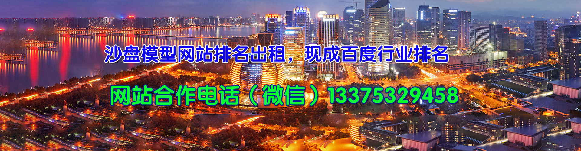 �y��ɳ�Pģ�͹�˾